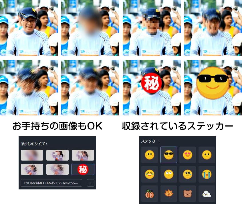 様々なタイプで隠せる