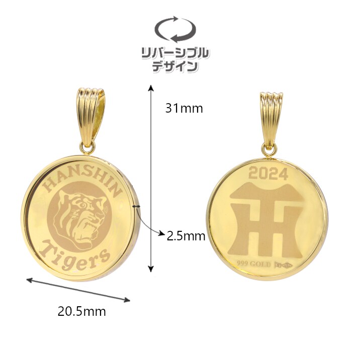 阪神タイガース 優勝記念 純金1g k24 24k 22k k18｜家具・インテリア