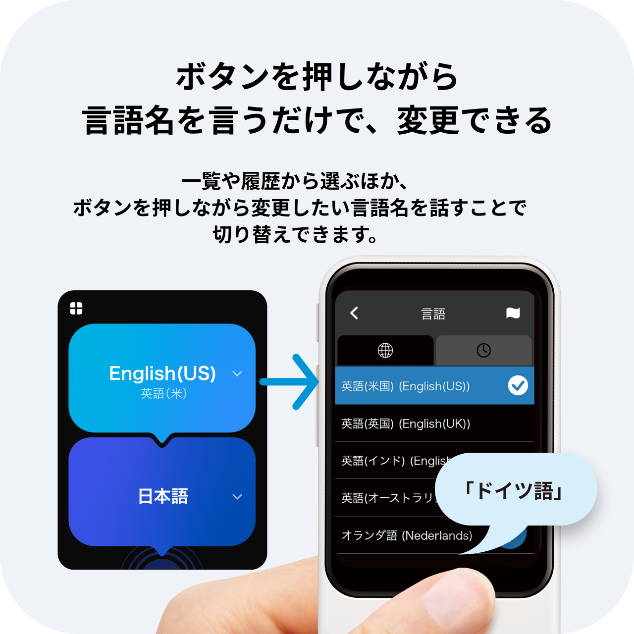 POCKETALK(ポケトーク) - 翻訳機を超えた、夢のAI通訳機 POCKETALK(ポケトーク) - 翻訳機を超えた、夢のAI通訳機