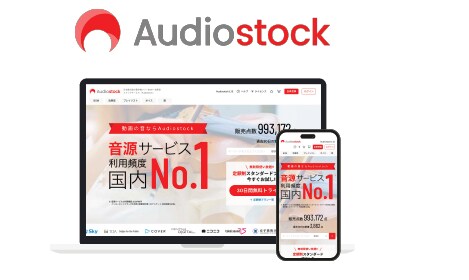 Audiostock