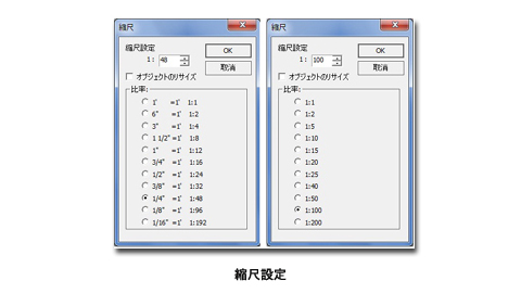 間取り図の詳細設定