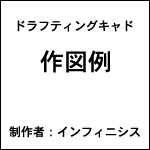 スライドショー機能
