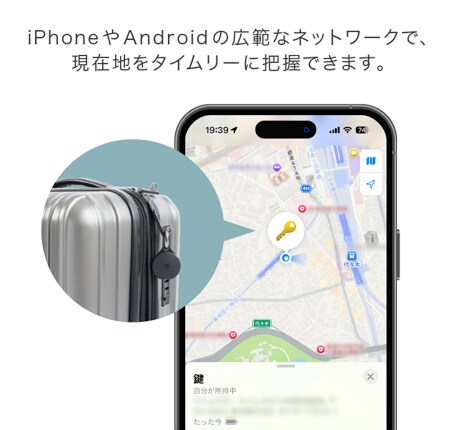 遠くでも