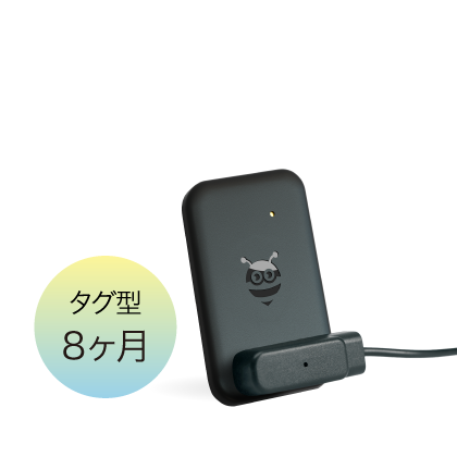 繰り返し使える充電式バッテリー