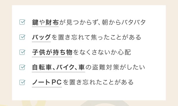 よくある「困った」を解決 