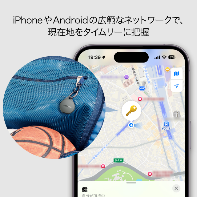 遠くにあるものも
