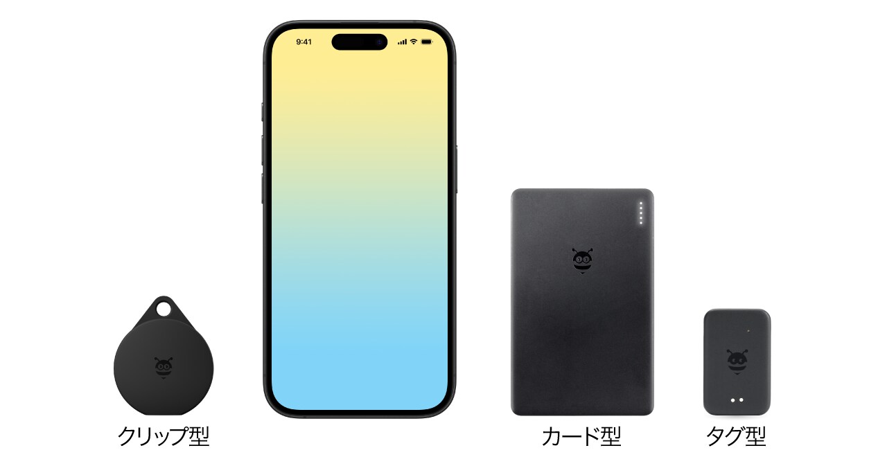選べる、３つのタイプ