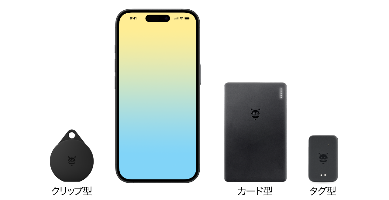 選べる3つのタイプ