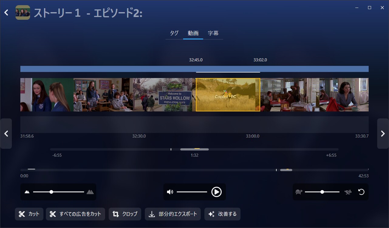 広告認識機能の改良