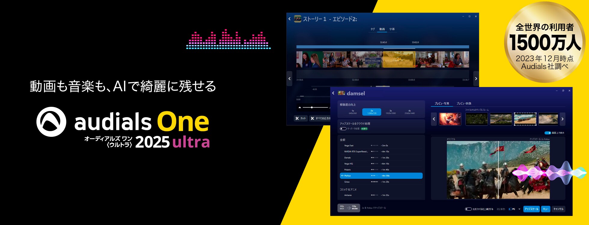 Audlals One 2025 - YouTube動画と音楽の保存に