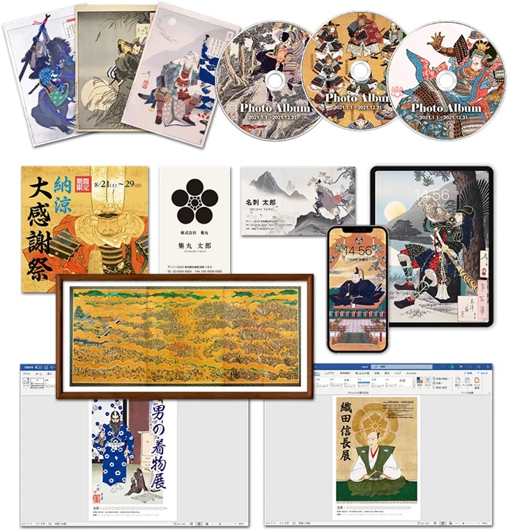 センペンバンカ 戦国武将真伝 945- 商用利用OKの素材集｜ソースネクスト