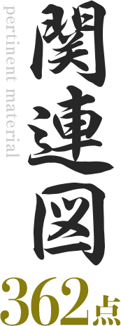 kanren