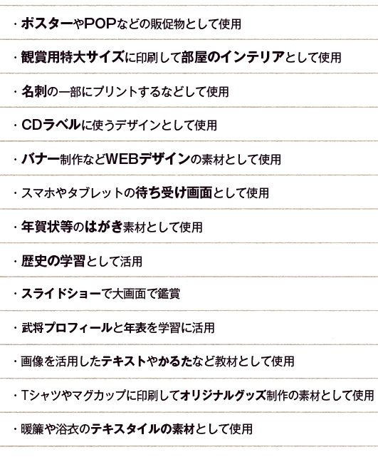 iroiro.png