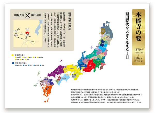 seiryoku1.png