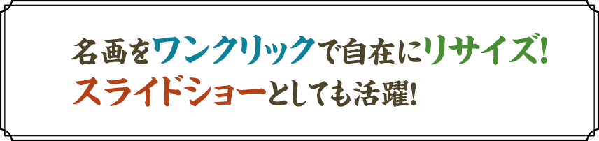 kinoumidashi.png