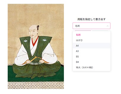 kinou1.png