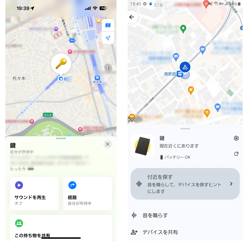 地図で位置を確認する