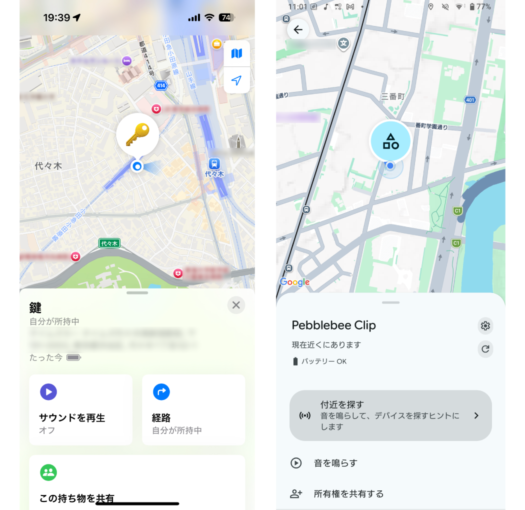 地図で位置を確認する