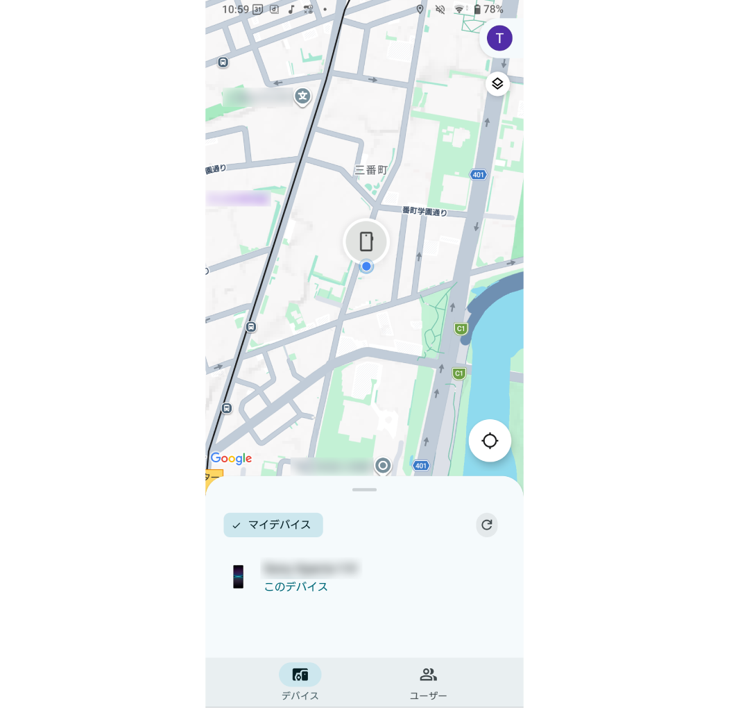 ① アプリをインストールして開く