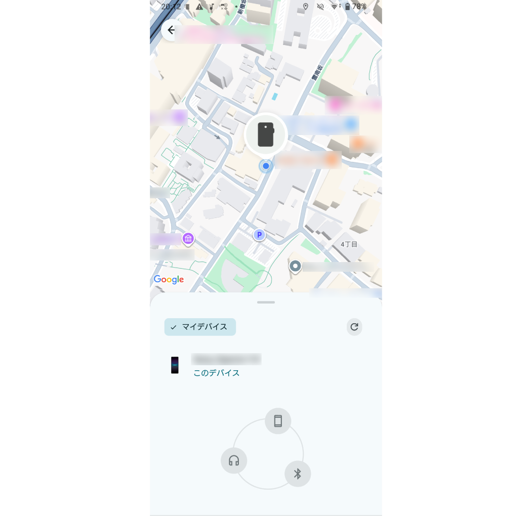 ① アプリをインストールして開く