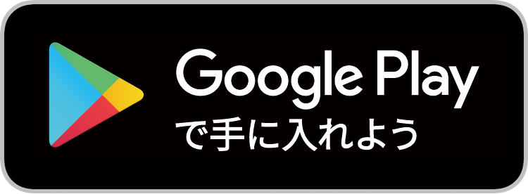グーグル