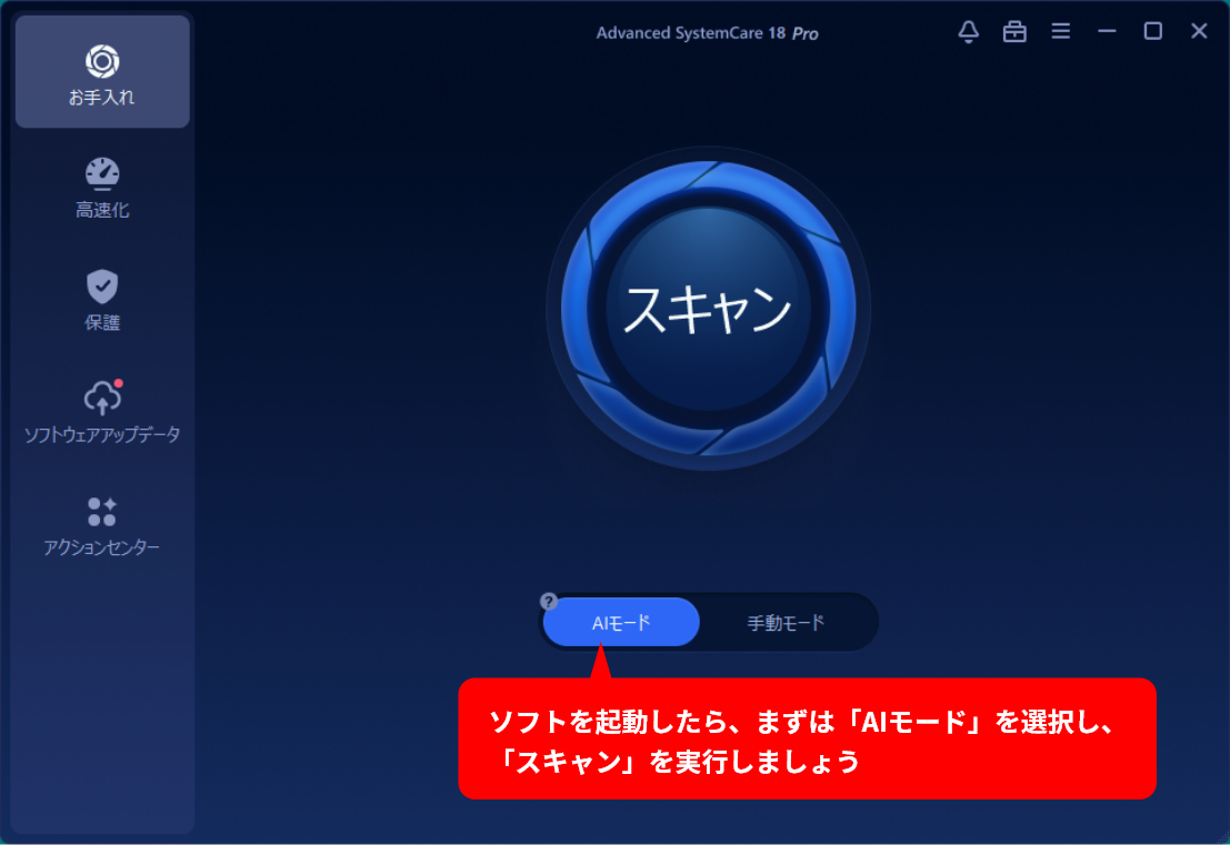 AIモード01