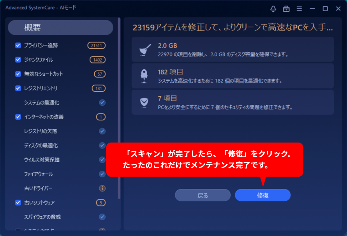 AIモード02