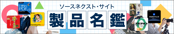 アイデアに迷ったら…