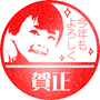 名称未設定