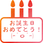 名称未設定