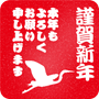 名称未設定