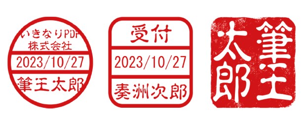 はんこが作れる