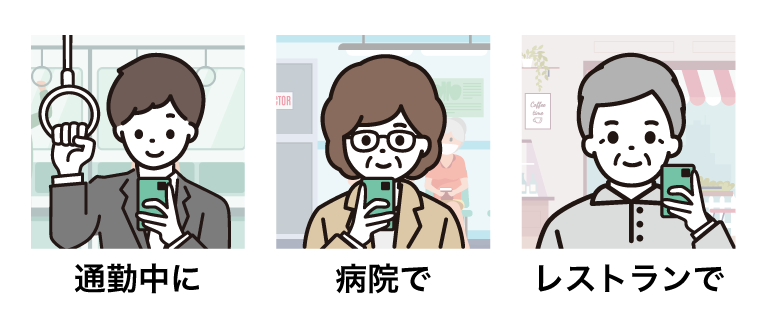 いつでもどこでも留守電を確認できるイメージ