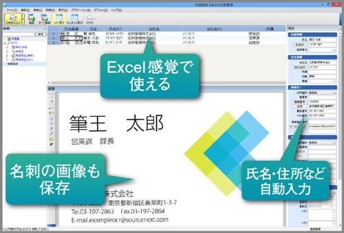 名称未設定