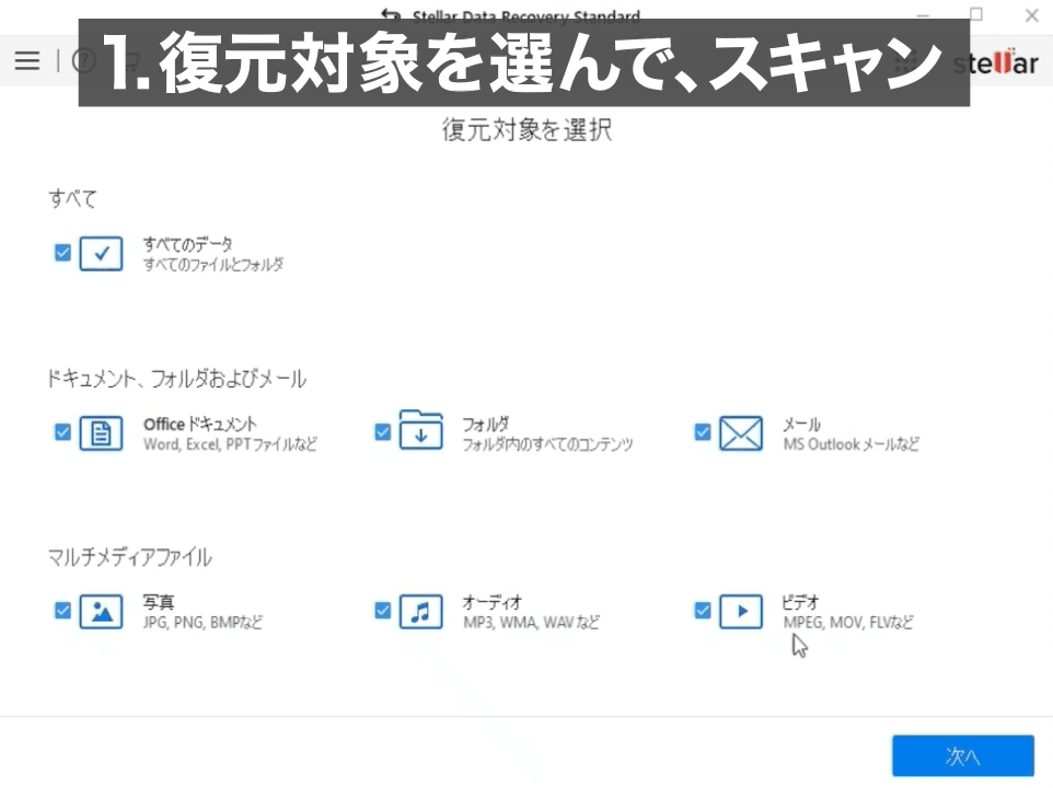 3ステップで簡単.gif
