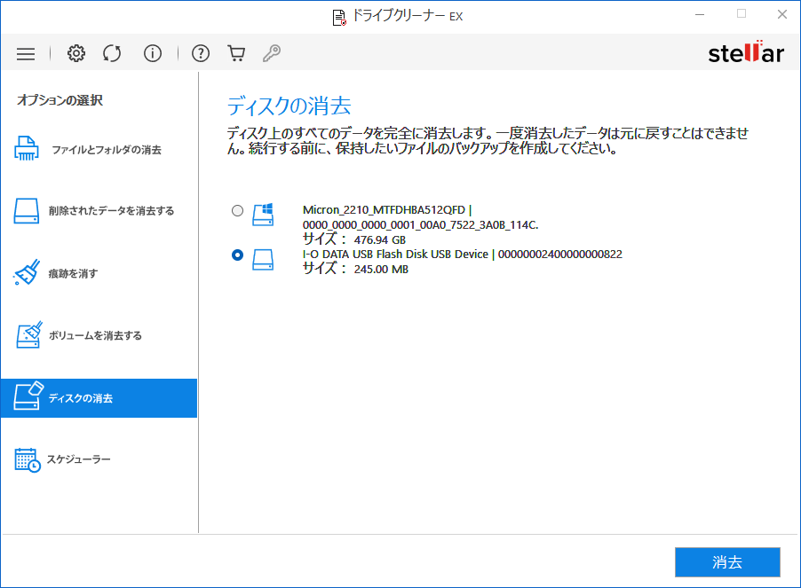 2ステップで使える画面イメージ