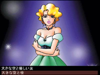 歌にあわせて、歌詞を入力