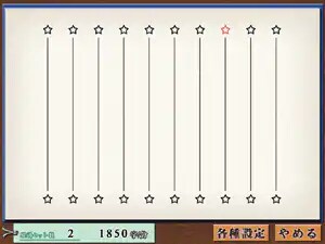 ステージ2、記号認識のゲーム画面