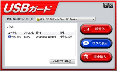名称未設定