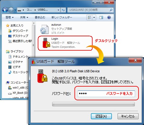 名称未設定