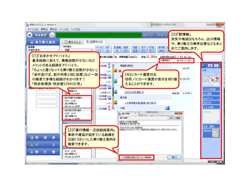 製品情報