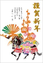 名称未設定