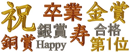 ボタン1つでリアルなメタリックロゴが作れる