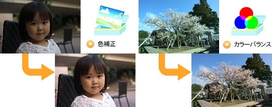 名称未設定