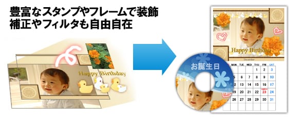 名称未設定