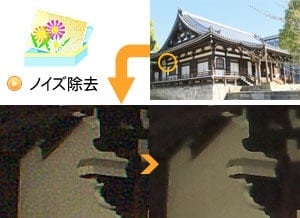 名称未設定