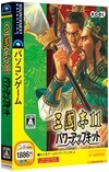 パワーアップのポイント