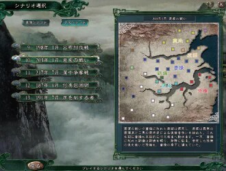 名称未設定
