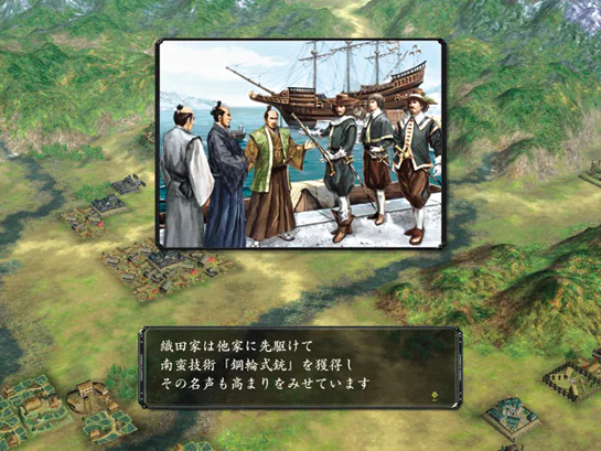 革新に新しい世界が広がる