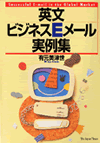 ビジネス編